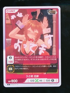 Tarjeta Waifu japonesa picante jardín conejito Divine Cross difícil de encontrar - Imagen 1 de 1