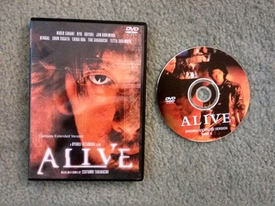 ALIVE Extended Edition- Ryuhei Kitamura *Tsutomu Takahashi *0/ALL REGIONS Disc - Image 1 of 2
