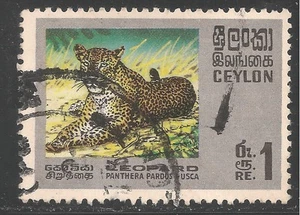 Ceylon #442 (A145) VF USED - 1970 1r Leopard - Picture 1 of 1