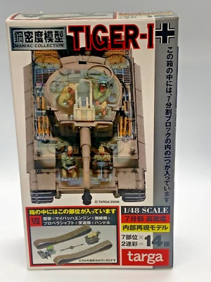 Targa Tiger I Maniac Collection 1:48 Scale - Africa Desert Type Complete Set - Image 1 of 4
