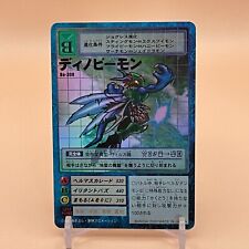 Dinobeemon Digimon card Game TCG Carddass Japanese Digital Monster BANDAI F/S a