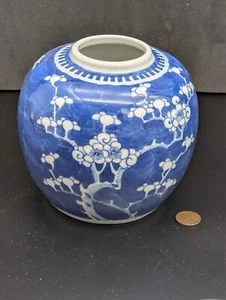 Chinese Blue & White Prunus Ginger Jar Vase, Qing Kangxi marked Late 18-19th C. - Picture 1 of 4