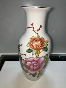 Chinese Porcelain Vase 8in - Picture 1 of 2