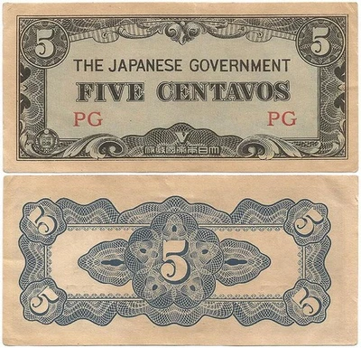 1942 WORLD WAR II Philippines "FIVE CENTAVOS NOTE" Japanese OCCUPATION CURRENCY - Image 1 of 4