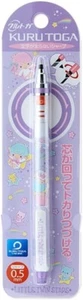 Sanrio Kurutoga 673404 Piccole Stelle Gemelle Matita Meccanica dal Giappone - Foto 1 di 3