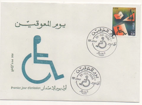 FDC Envelope 1er Day Algeria 1986 Day National Of Disabled Cover