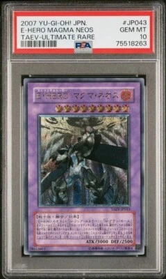 PSA 10 Elemental Hero Magma Neos Ultimate Rare Japanese TAEV-JP043 Yugioh - Image 1 of 2