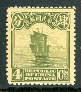 China 1923 Republic 4¢ Second Peking Print Junk Scott #275 MNH I409 - Picture 1 of 6