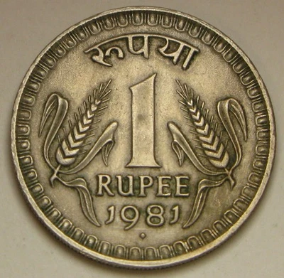 INDIA 1 Rupee 1981 - Copper-Nickel - Mint Mumbai - aUNC - 3578 * - Image 1 of 2