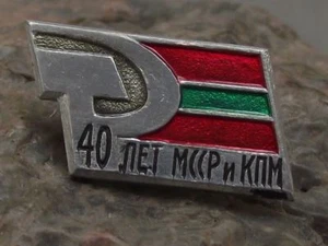 1980 Moldova Moldavian Socialist Republic Soviet 40th Anniversary Pin Badge - Picture 1 of 1