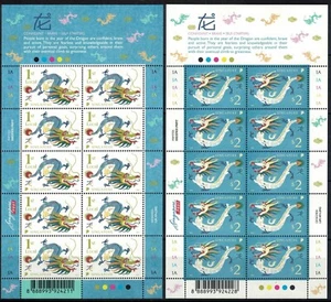 Singapur 2024 Jahr des Drachen komplett 2V im Vollblatt postfrisch - Bild 1 von 2