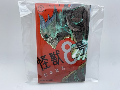 Kaiju No. 8 Comics Vol. 1 First Edition 1st Print Shueisha Jump