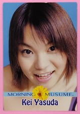 Kei Yasuda Morning Musume. Card Amada BANDAI TCG 2000 Japanese J-Pop Idol No.26