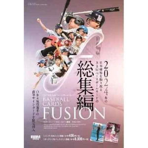 BBM Baseball Card Fusion 2024 Box NPB Japan Trading Cards Factory Sealed - Bild 1 von 4