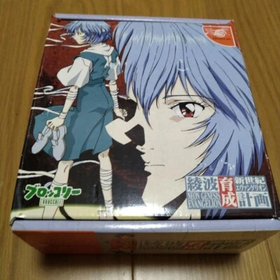 EVANGELION AYANAMI IKUSEI SEGA DreamCast Mouse set Simulation RPG 2022 Broccoli - Image 1 of 4