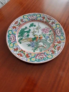 A Chinese famille rose plate with Qianlong mark. Mid 20th century. - Picture 1 of 5