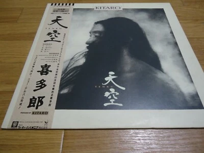 KITARO TENKU 1986 GEFFEN M-12527 LP JAPAN OBI INSERT Foto 1 de 4