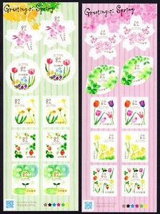 Japan 2018 set 2x Greetings Spring self adhesive stamp Souvenir S/S sheets MNH - Picture 1 of 1