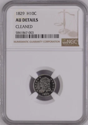1829 - USA - Half Dime - NGC AU Details (Cleaned) - Image 1 of 4