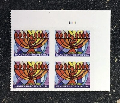 2022USA #5739 Forever Hanukkah - Plate Block of 4  mint christmas - Image 1 of 4