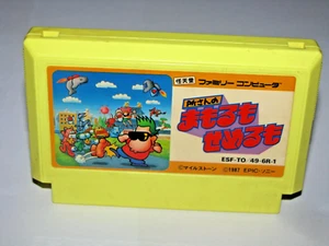 Tokoro-san no Mamoru mo Semeru mo Famicom NES Japan import US Seller  - Picture 1 of 2