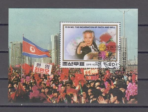 KOREA :  1993 -   SOUVENIR SHEET - SCOTT # 3212 - Picture 1 of 1