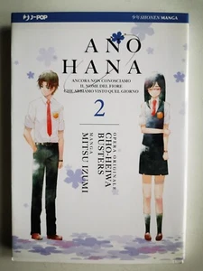 CHO-HEIWA BUSTERS - MITSU IZUMI - ANO HANA N. 2 - Picture 1 of 3