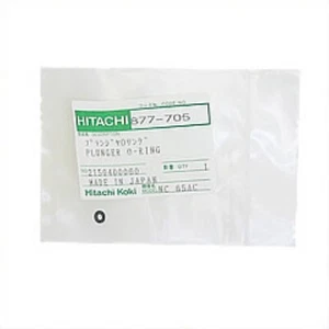 Hitachi Finish Nailer NT65A2 Plunger O-Ring #877705 - Picture 1 of 1