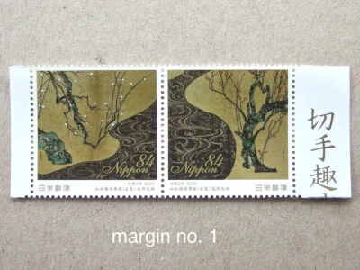 Sellos Japón como nuevos 2v 2020 Naturaleza en arte flores de ciruelo en pantalla Ogata Korin Foto 1 de 4