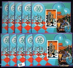 LF 5X DJIBOUTI 1985 - MNH - PERF+IMPERF - ROTARY, SCHACH - Bild 1 von 1