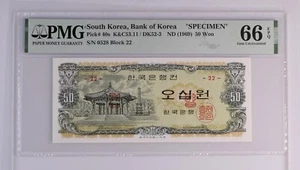 KOREA, 1969, 50 Won, Specimen, PMG 66 - Picture 1 of 3