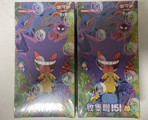 Pokemon S-Chinese Collect 151C Surprise Jumbo Box Sealed 2025 TCG IN STOCK - Picture 1 of 6