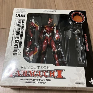 Evangelion Unit 2 - Picture 1 of 5