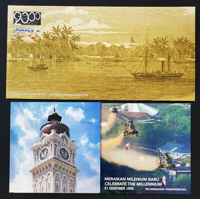 ** Malaysia 1999 / 2000 Celebrate The Millennium Presentation Pack - MNH - Image 1 of 4