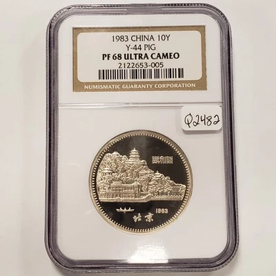 1983 China 10 Yuan .4099 oz ASW Silver - Pig SCARCE Proof - NGC PF 68 UC  Q2482 - Image 1 of 4