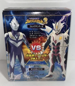 Set ULTRAMAN Sofubi Showdown Sky Tiga Vs Kyrieloid figurine vinile Bandai 2003 nuove - Foto 1 di 5