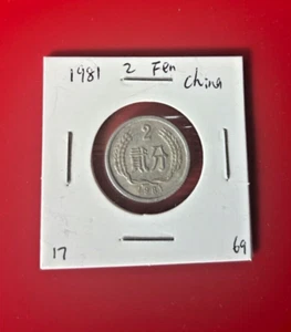 1981 TWO FEN CHINA COIN - NICE WORLD COIN !!! - Picture 1 of 2