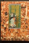 Kamen Rider Chronicles History of Cyborg Solder's Battle 1971-2001 Book, JAPAN