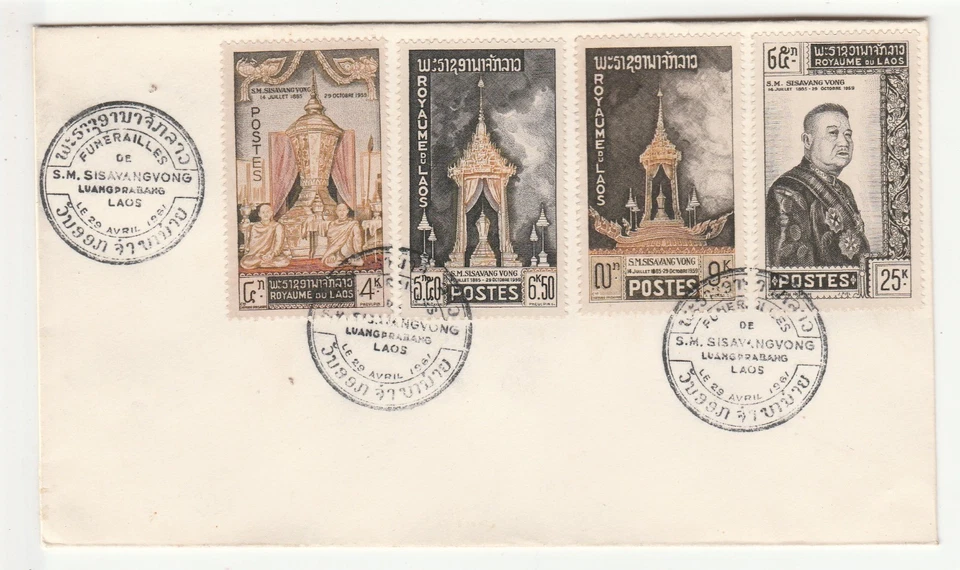 Laos 'Primer Día Cover' Scott # 66 - 69 "29 de abril de 1961" Foto 1 de 1