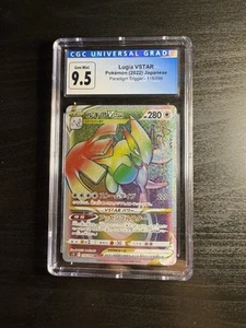 Rainbow Lugia VSTAR S12 Paradigm Trigger Holo Card 118/098 Japanese Edition - Picture 1 of 2