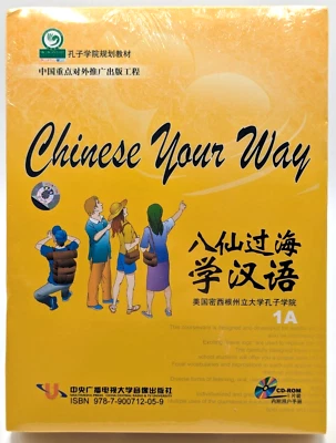 Chinese Your Way - Learning Chinese with the Immortals CD-ROM - NEW SEALED RARE - Image 1 of 4