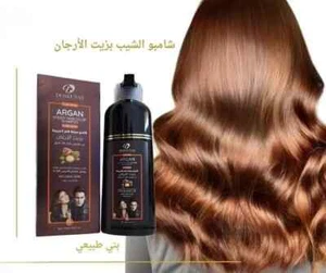 Argan Oil Speedy Hair Dye Multi Colors Natural Permanent Shampoo 420Ml شامبو - Picture 1 of 6