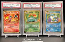 PSA10 Pokemon Card 25th Anniversary Charizard Blastoise Venusaur 001 002 003/025