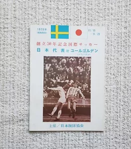 Programma Djurgården IF (Svezia) vs. JP 15-23/Novembre/1970 - Foto 1 di 16