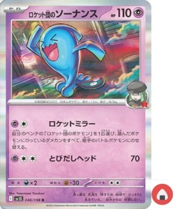 Pokemon card sv10 040/098 COMMON Team Rocket’s Wobbuffet Scarlet & Violet - Picture 1 of 5