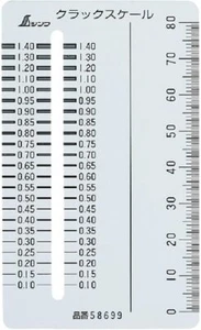 SHINWA Crack Scale Card Type 58699 Inspection Gauge Metric Stainless Steel - Picture 1 of 3