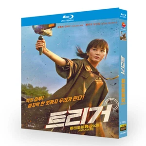 Korean Trigger / Unmasked All Region English Subtitle - Picture 1 of 2