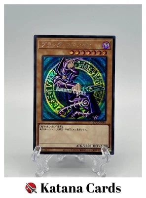 Yugioh Cards | Dark Magician Secret Rare | QCCU-JP001 Japanese - Image 1 of 4