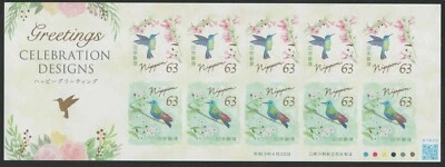 JAPÓN 2021 * FELICITACIONES * 3 HOJAS AUTOADHESIVAS DE 10; 63; 84 y 94 Yenes Foto 1 de 3