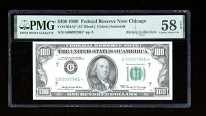 DBR 1969 $100 FRN Chicago STAR Fr. 2164-G* PMG 58 EPQ Serial G00097965* - Picture 1 of 2